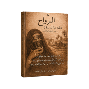 النسخة العادية